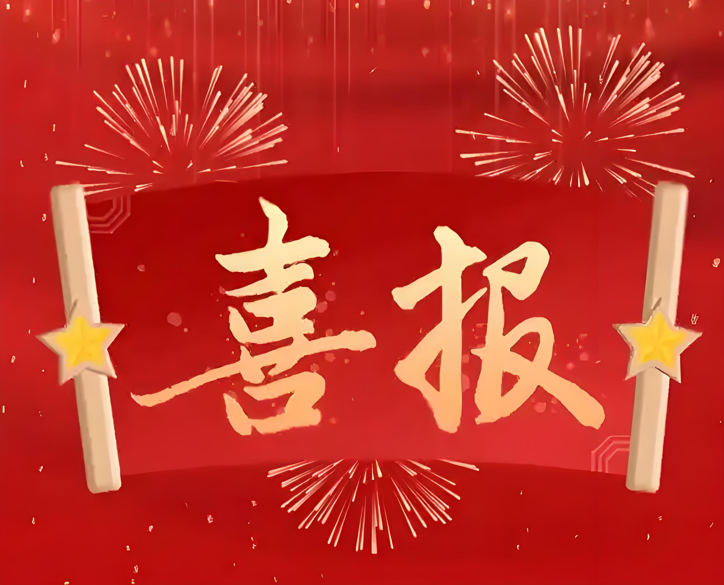 中标机关服务中心会议室项目